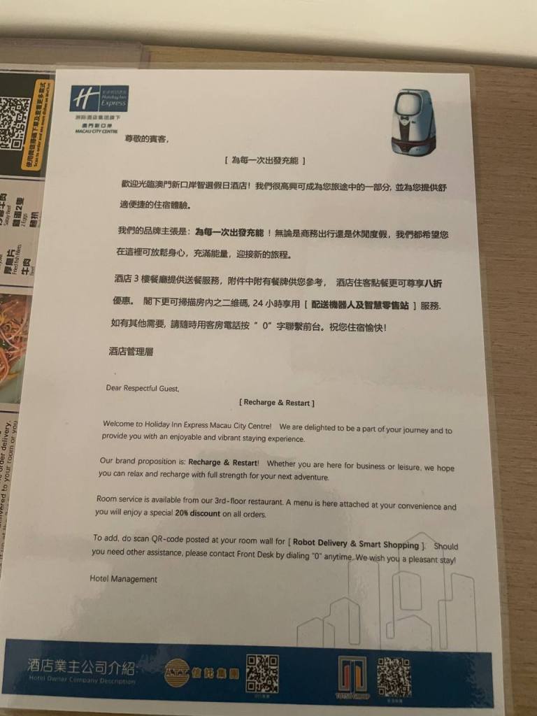 Holiday inn Express City Centre, Macao - Welcome letter